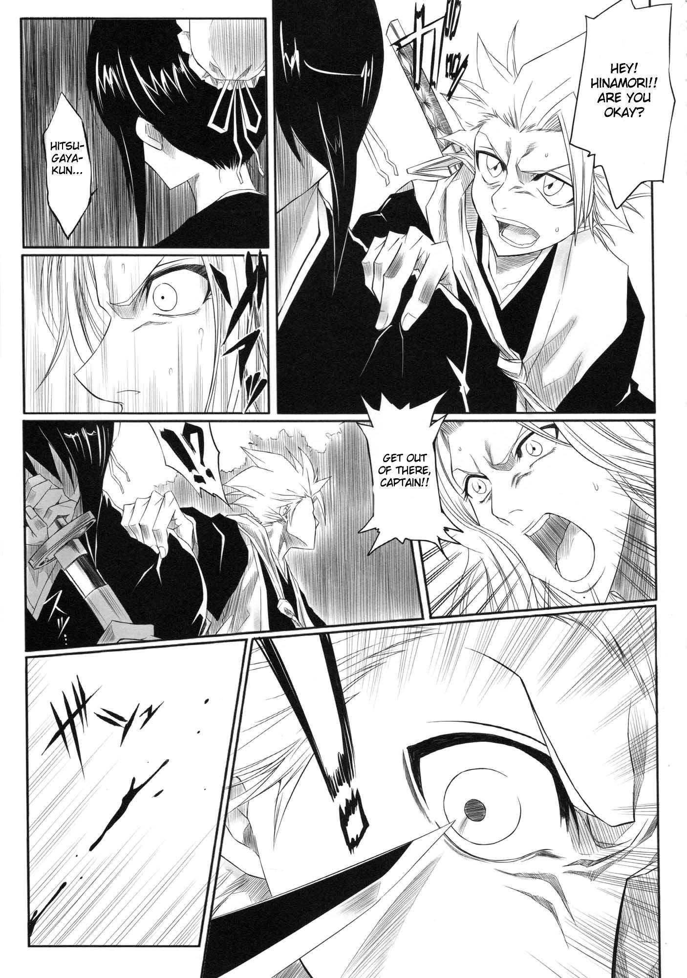 Bleach Dj - Fuyu Chapter 1000 Page 3
